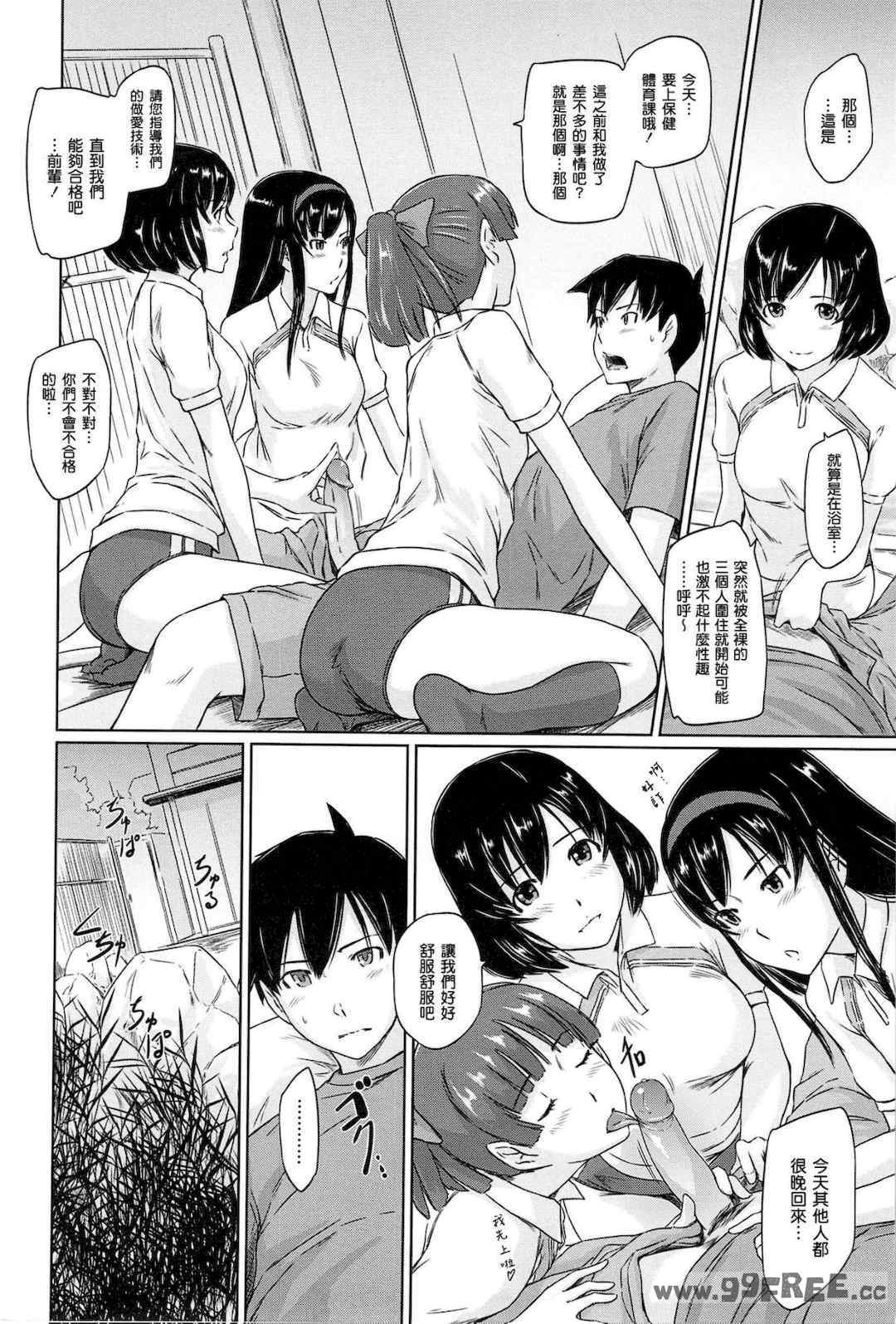 第14张