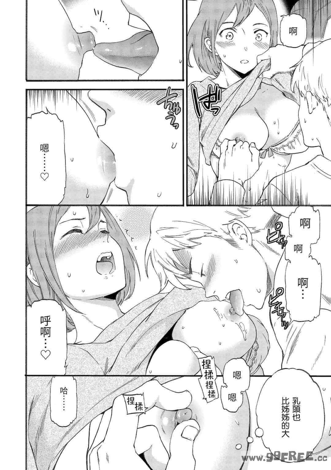 第14张