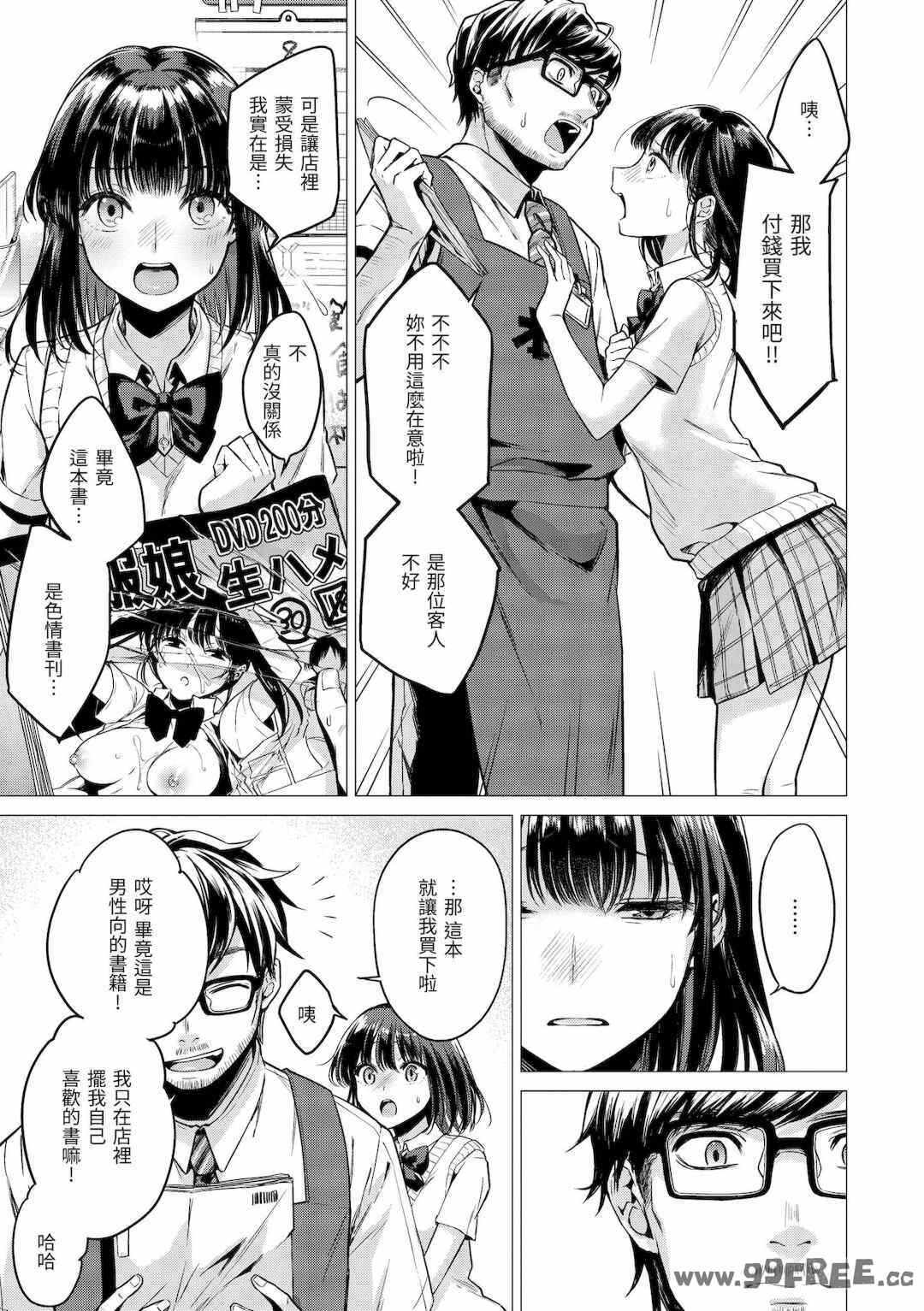 第9张