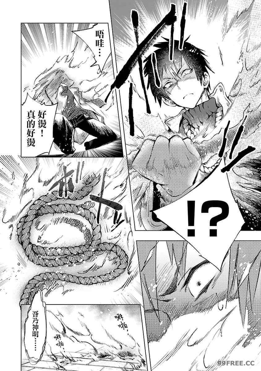 第19张