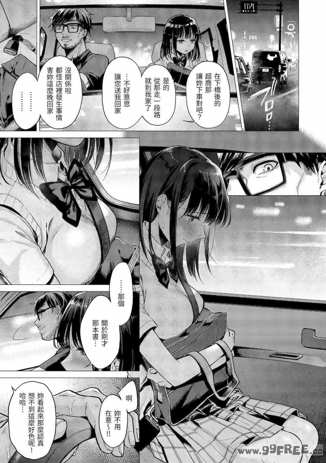 第11张