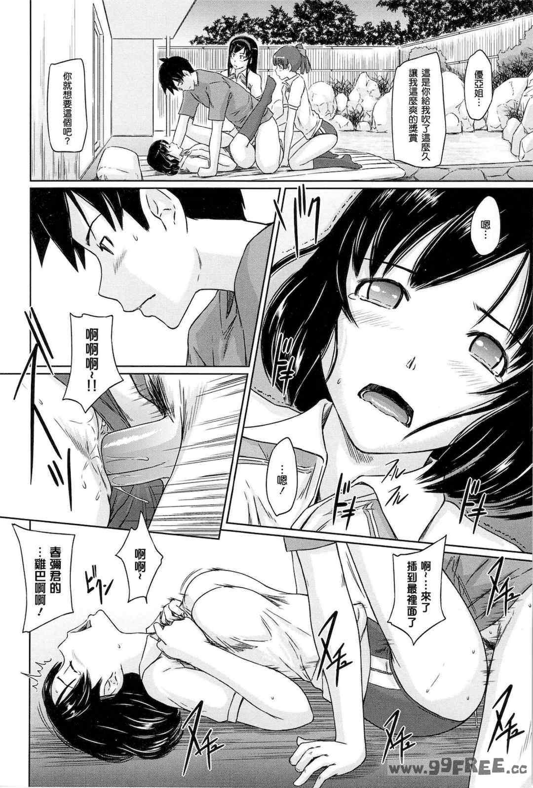 第18张
