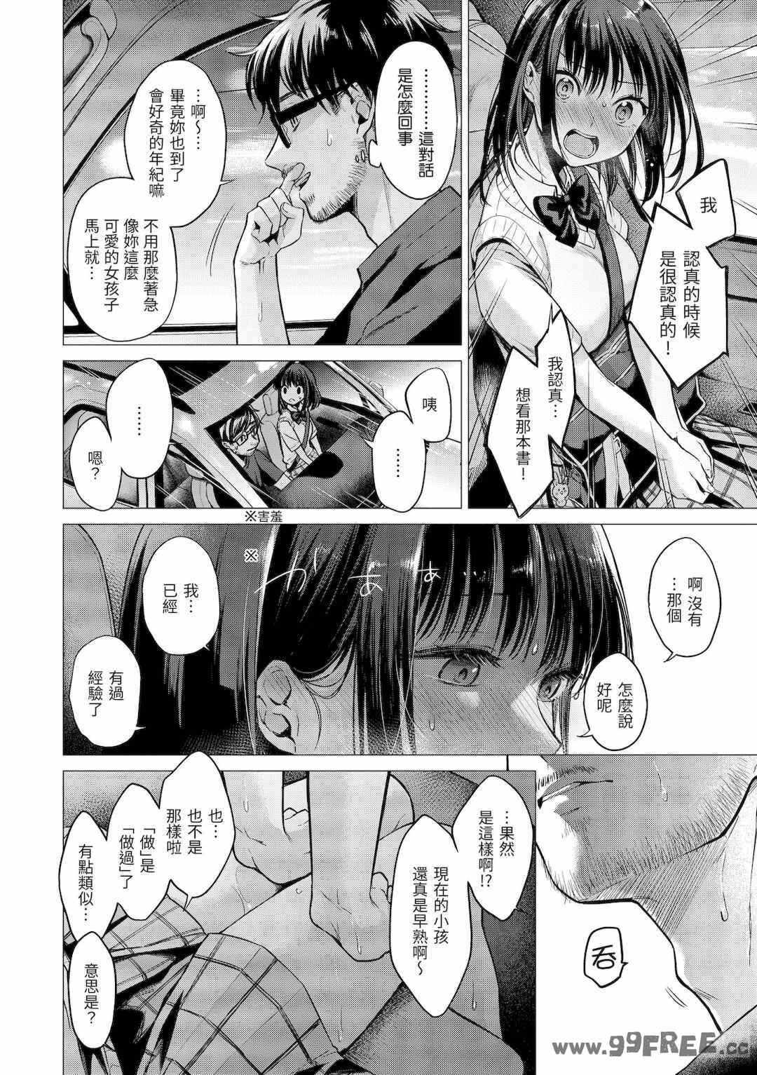 第12张