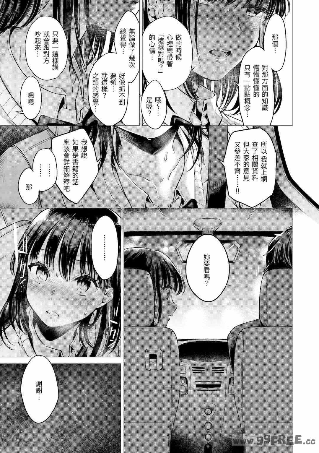 第13张