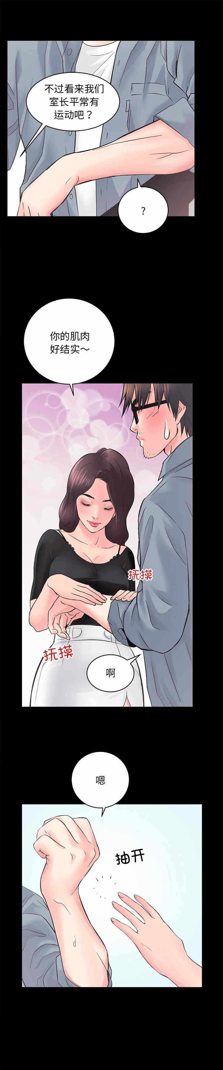 第19张