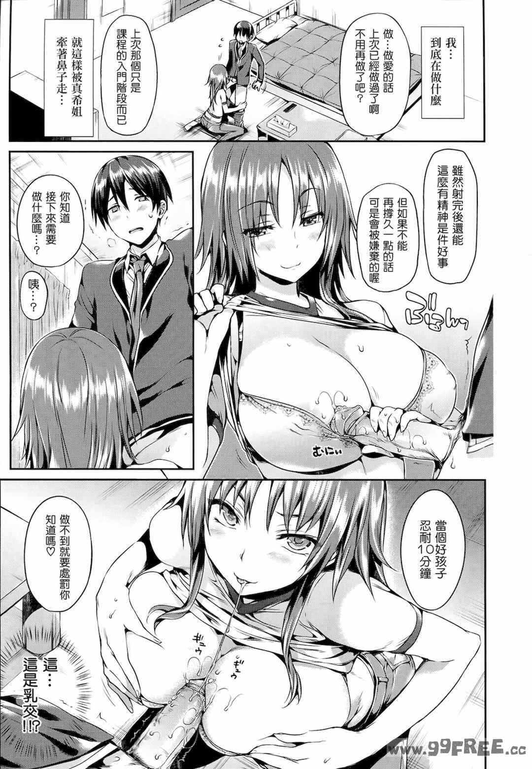 第2张