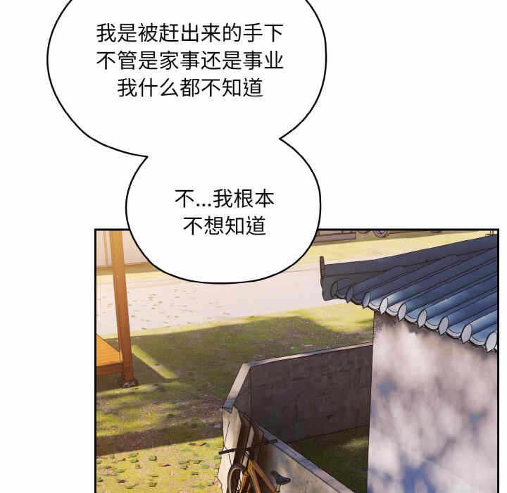 第88张