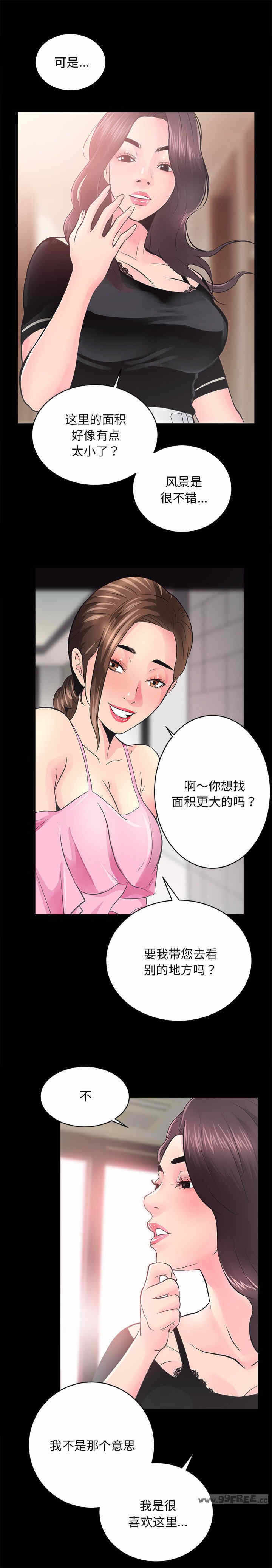第20张