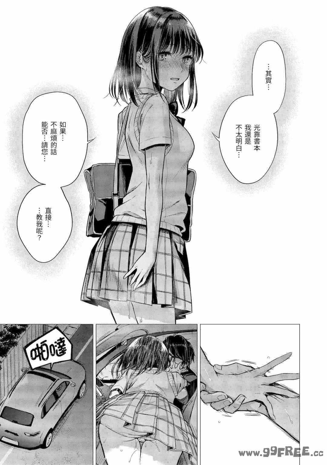 第17张
