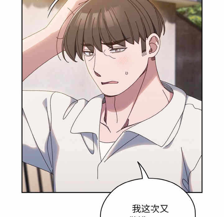 第97张