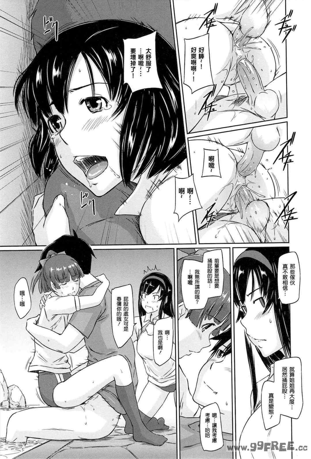 第8张