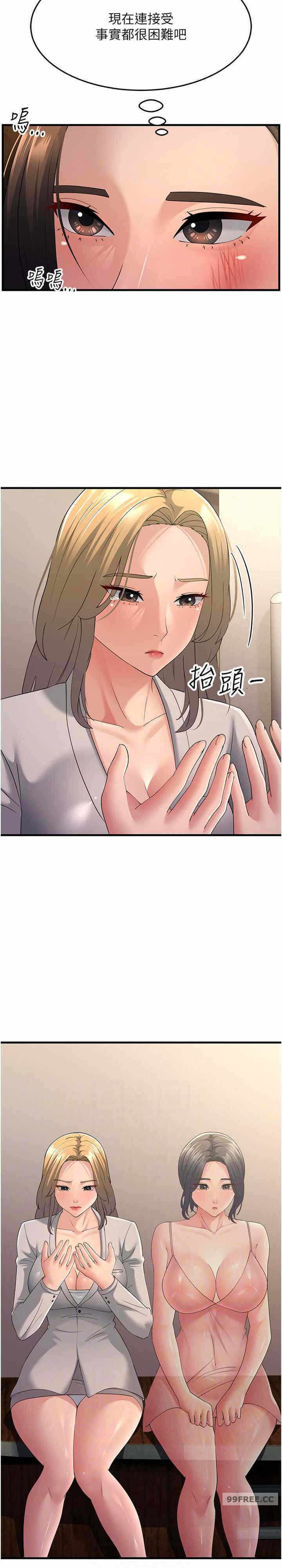 第21张