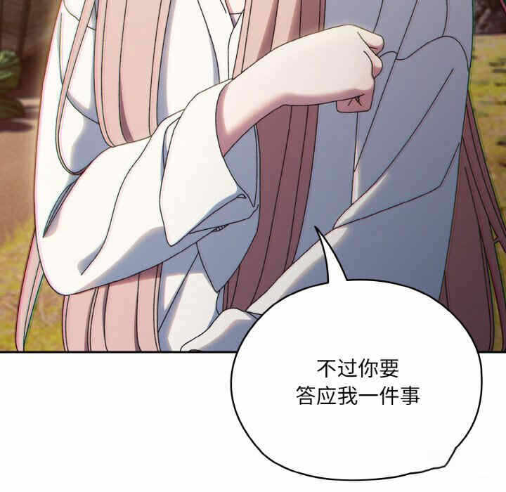 第112张