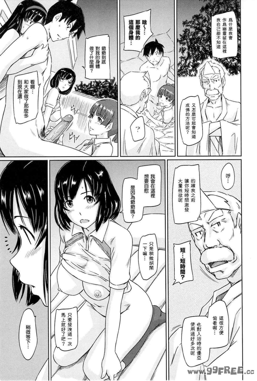 第12张