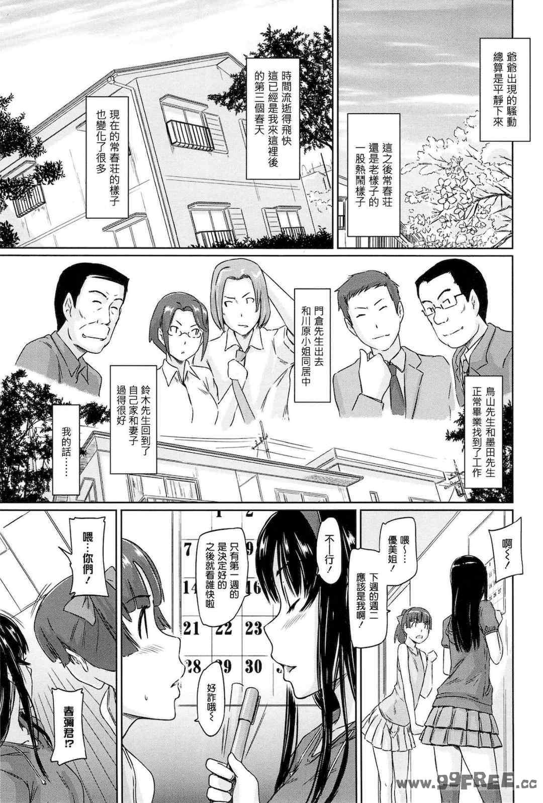 第14张
