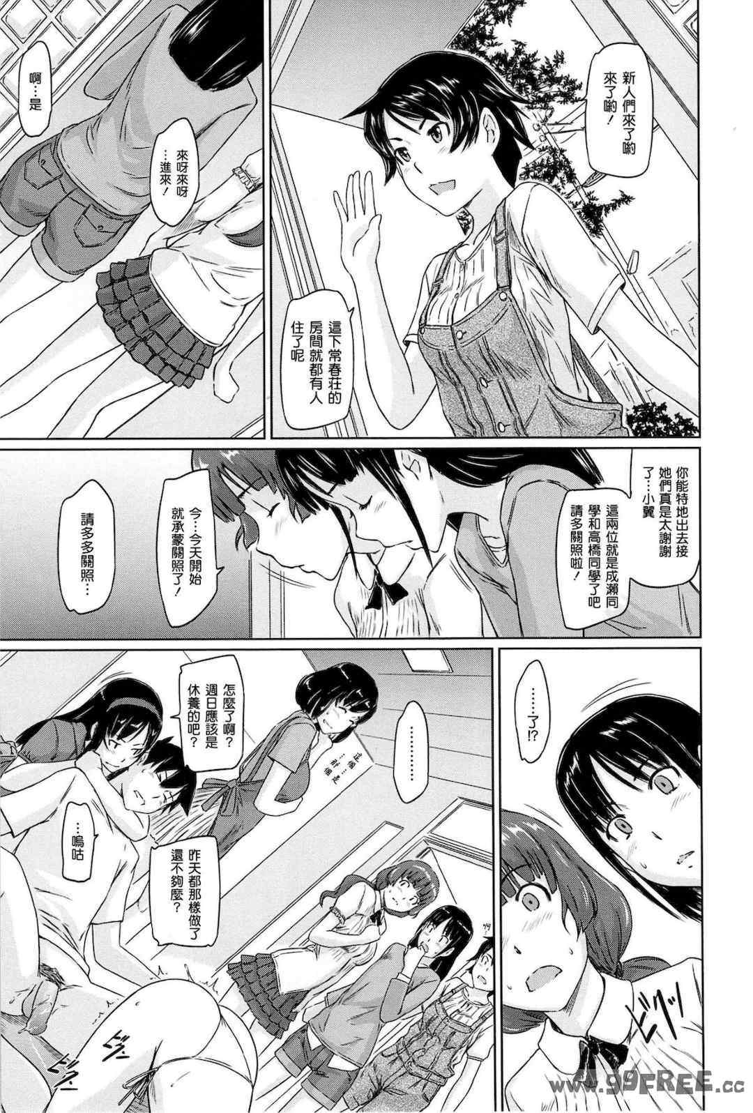第16张