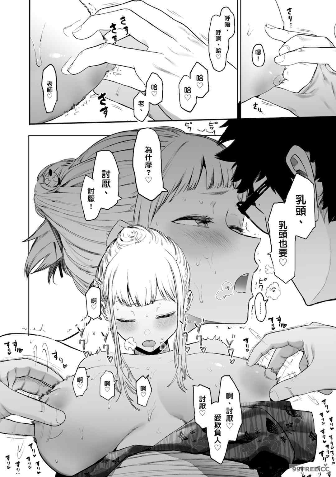 第19张