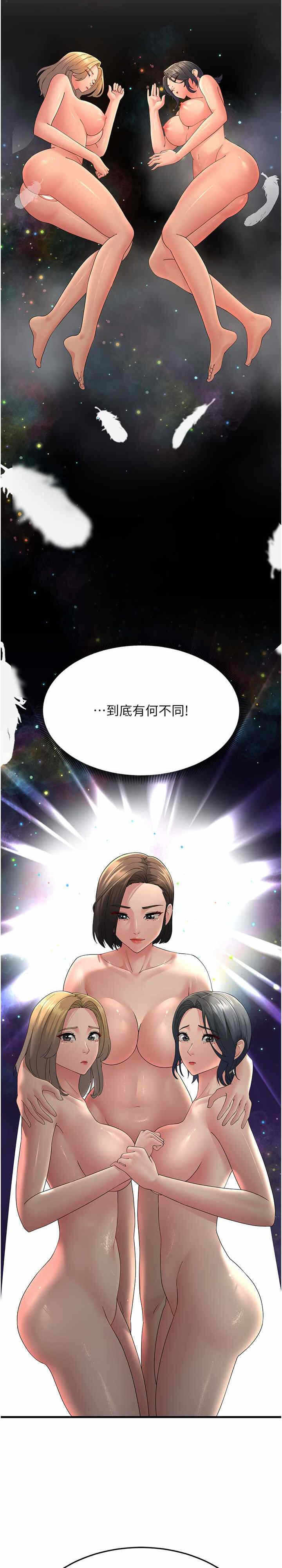 第26张