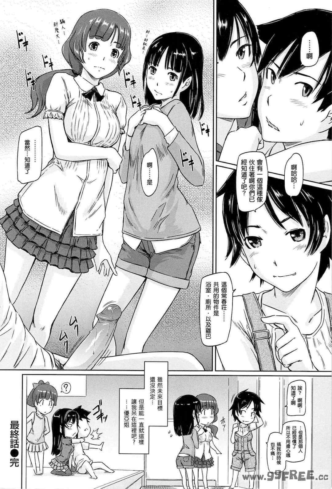 第17张