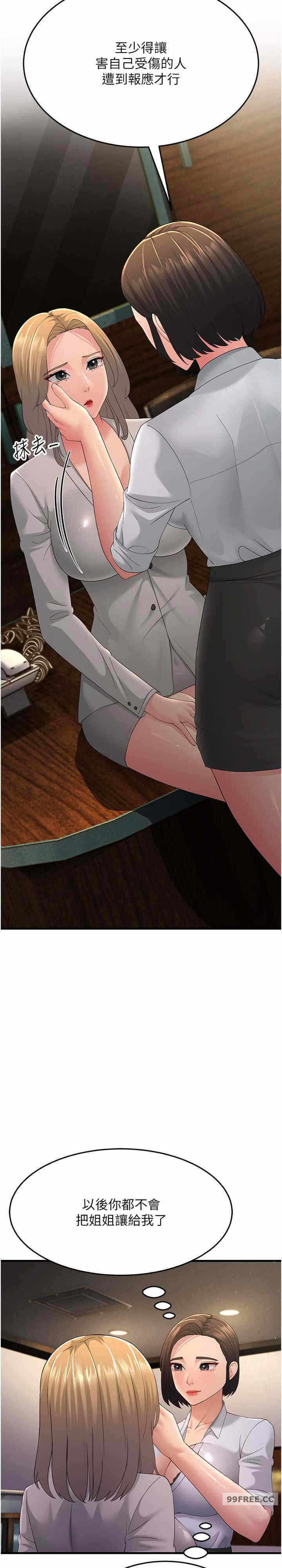 第27张