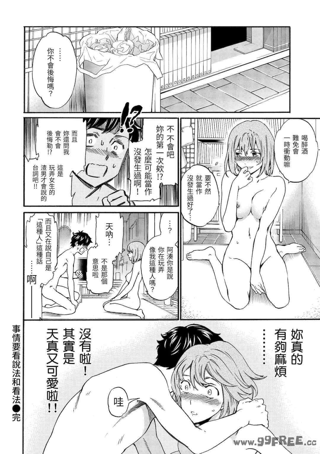 第19张