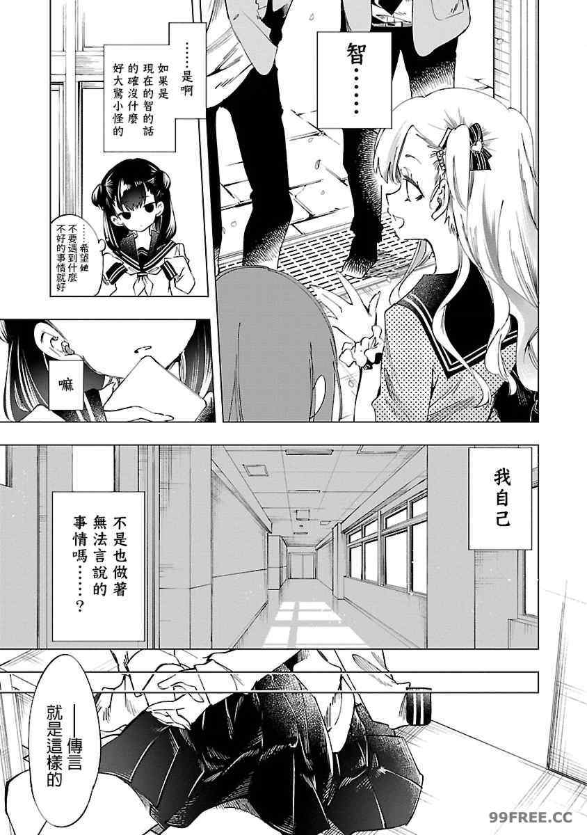 第5张