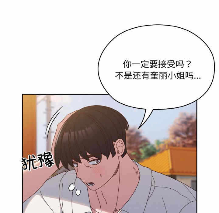 第133张