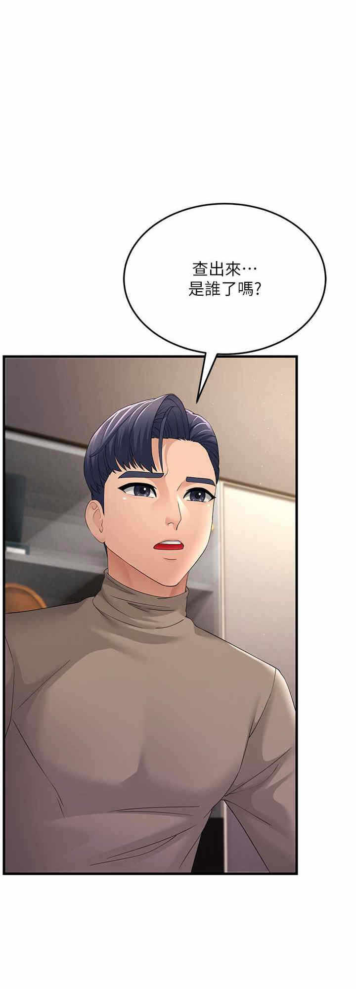第32张