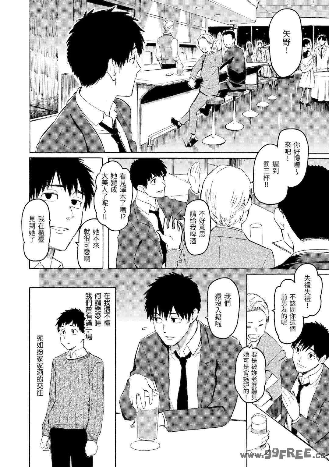 第7张