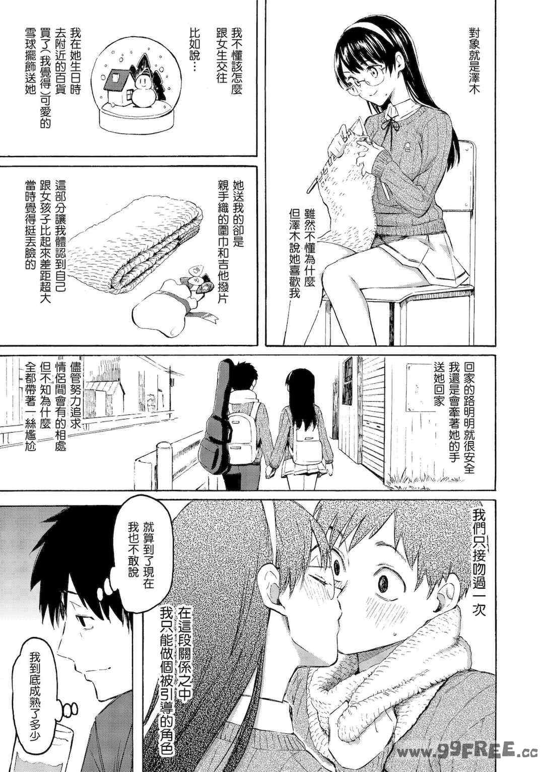 第8张