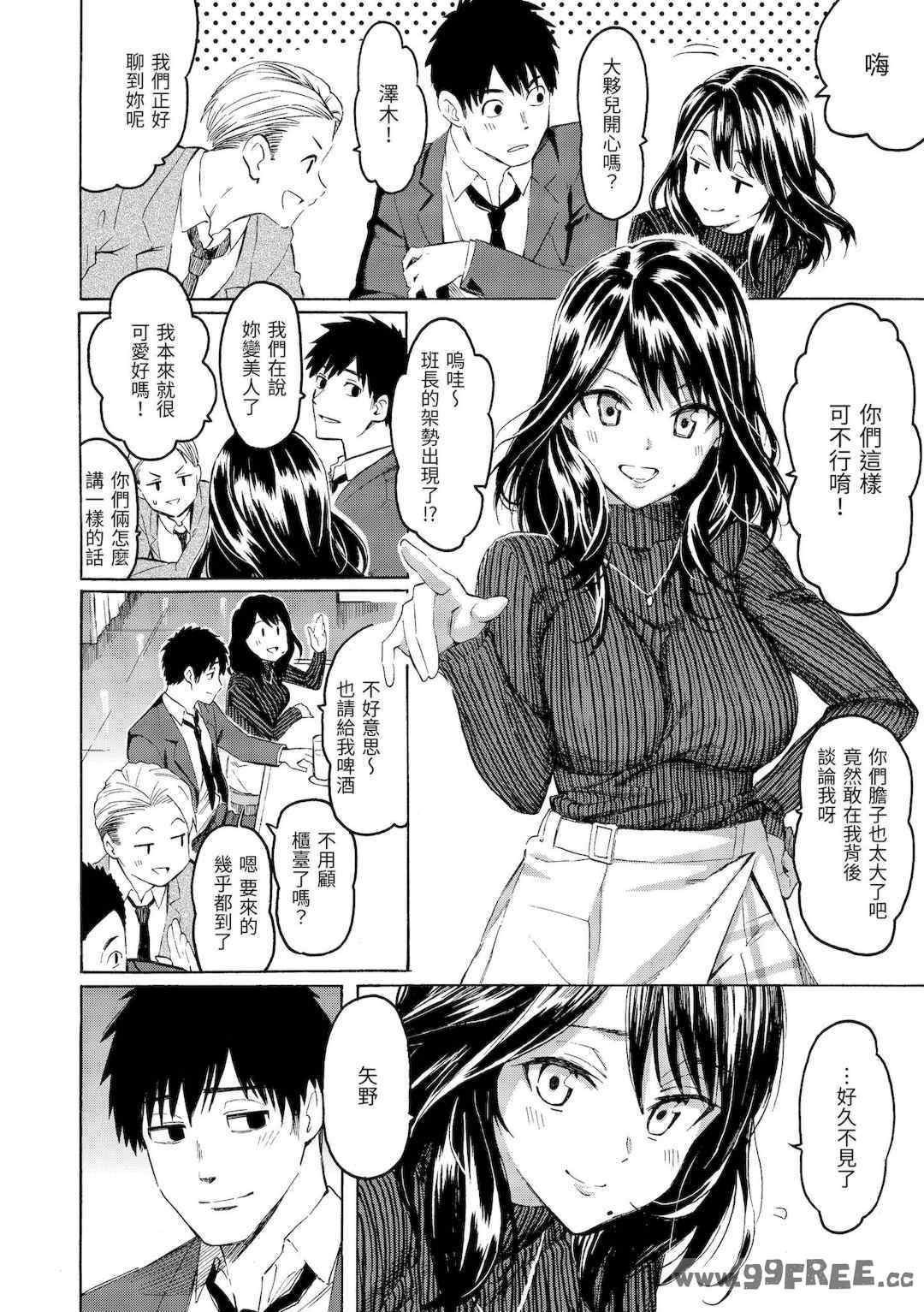 第9张
