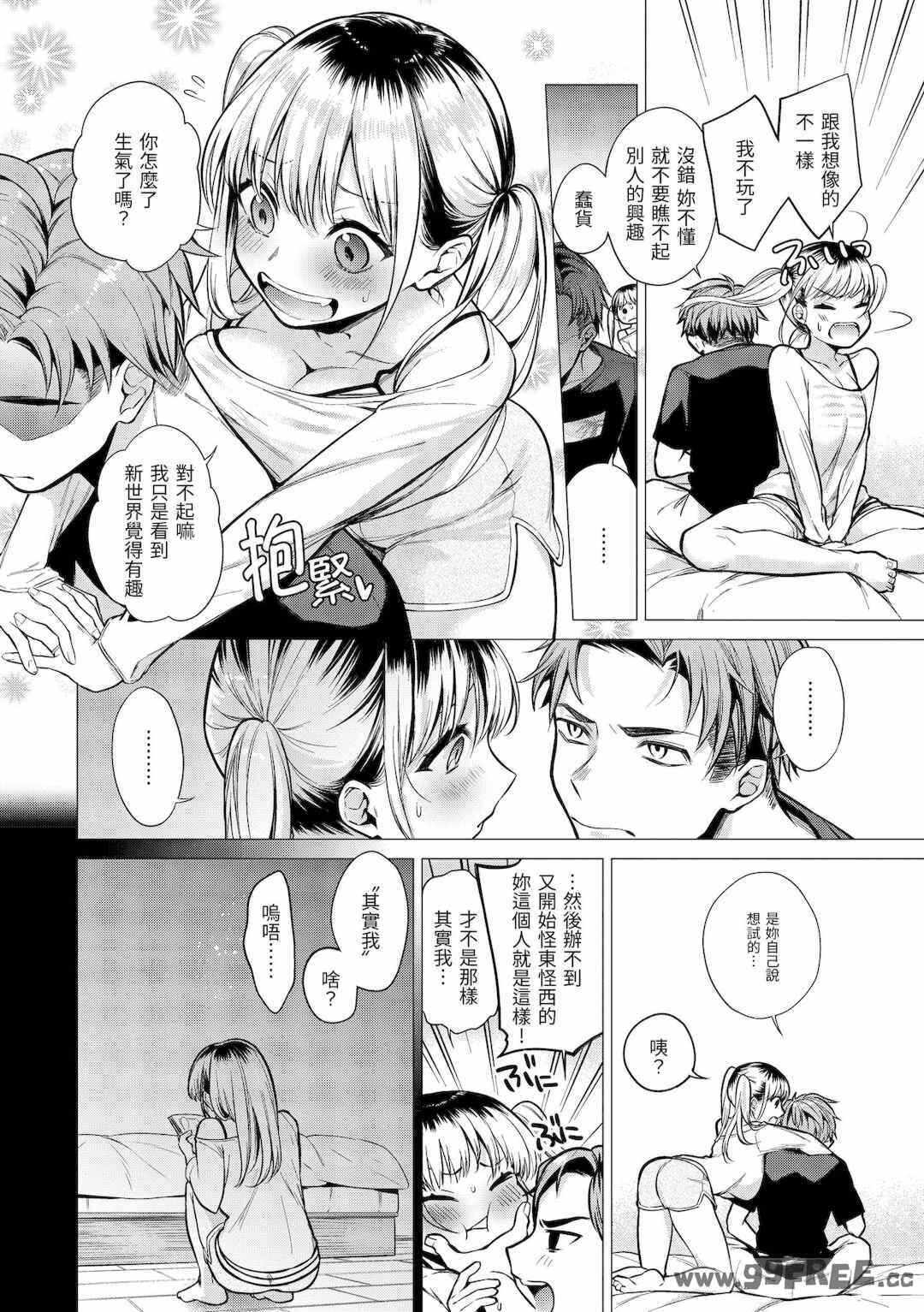 第19张