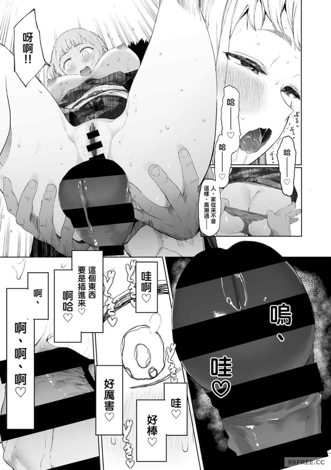 第9张
