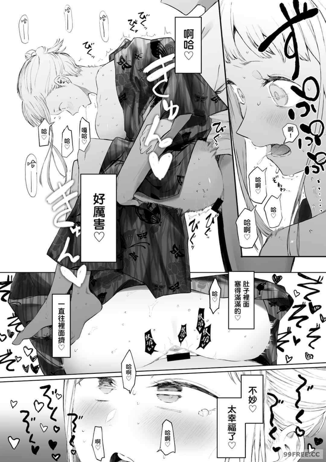 第10张