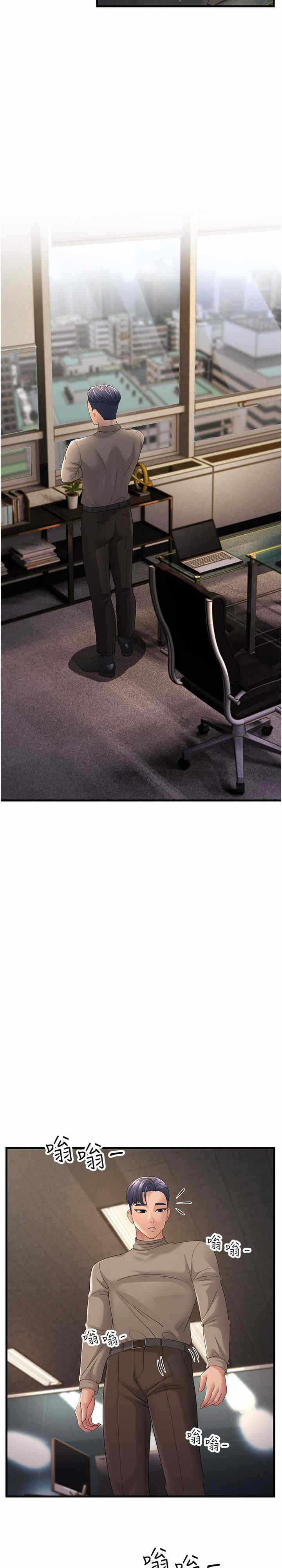第37张