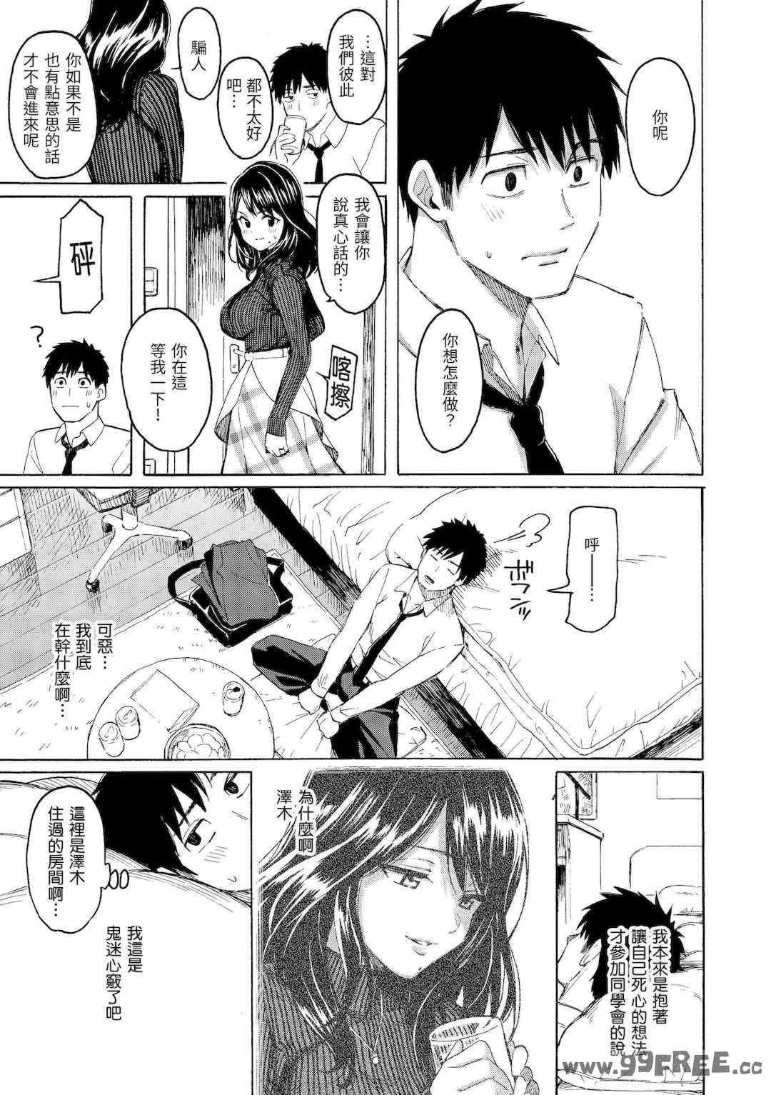 第14张