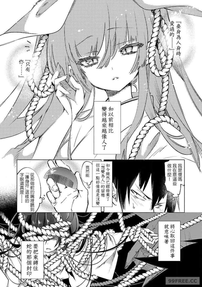 第14张