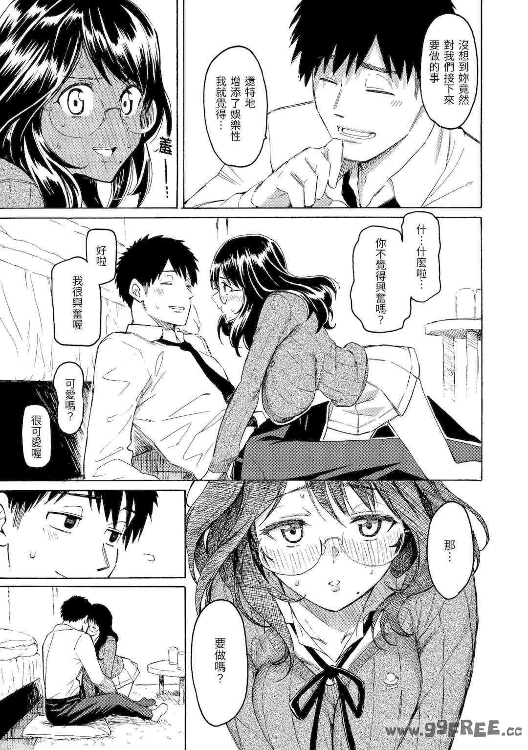 第16张