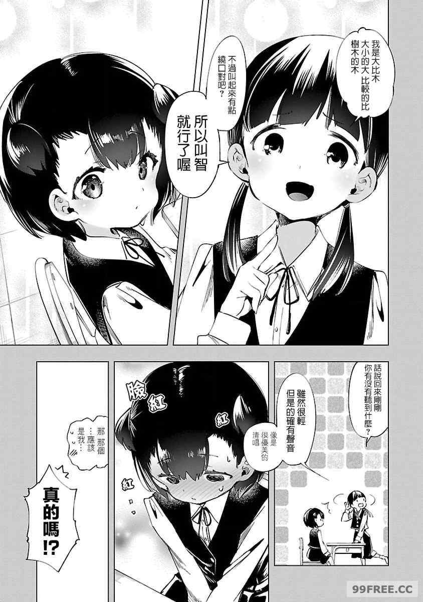 第17张