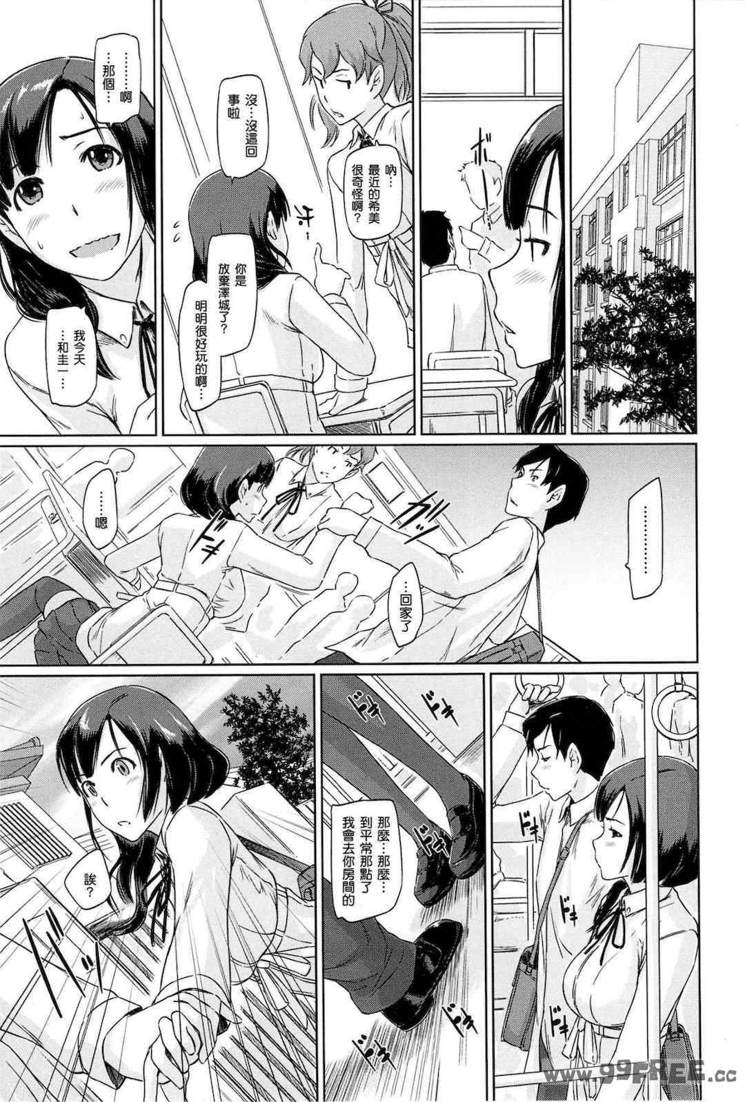 第17张