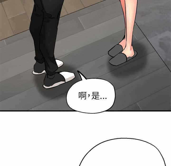 第83张