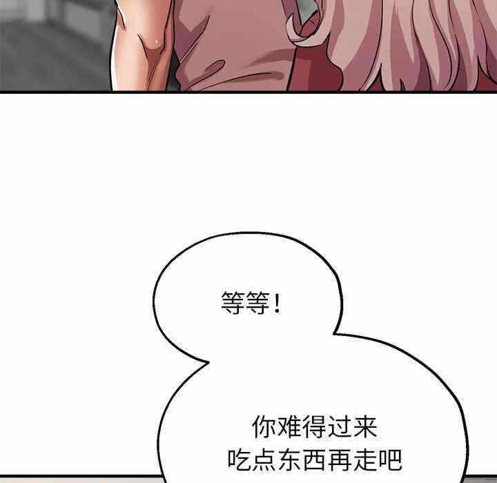 第92张