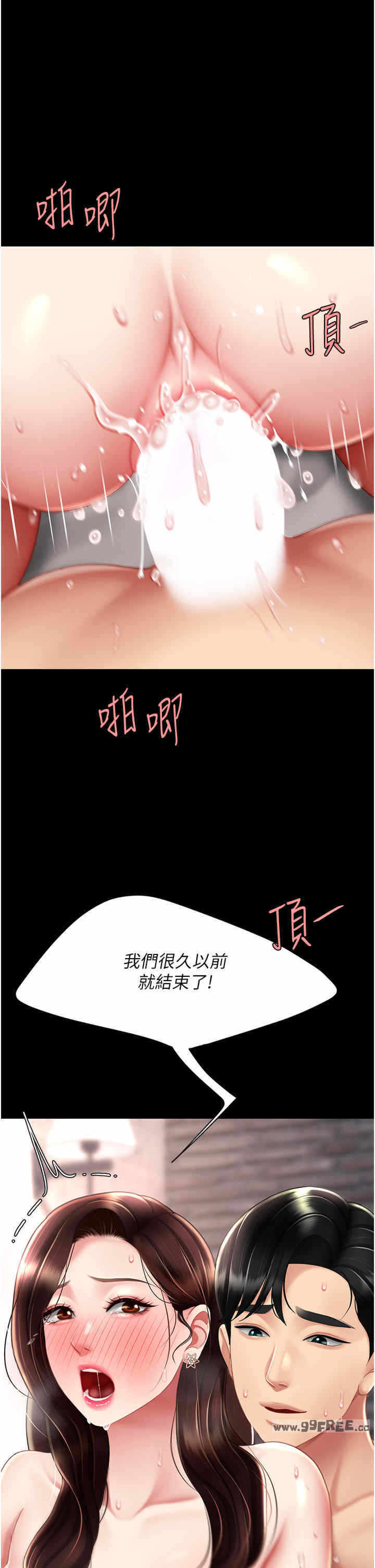 第23张