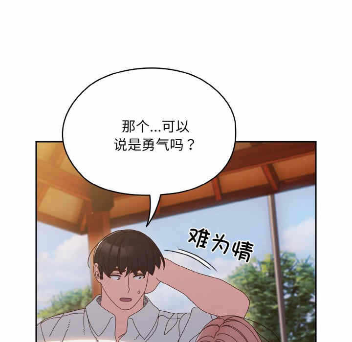 第28张
