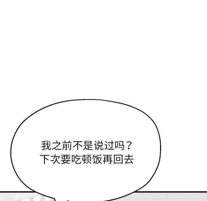 第98张