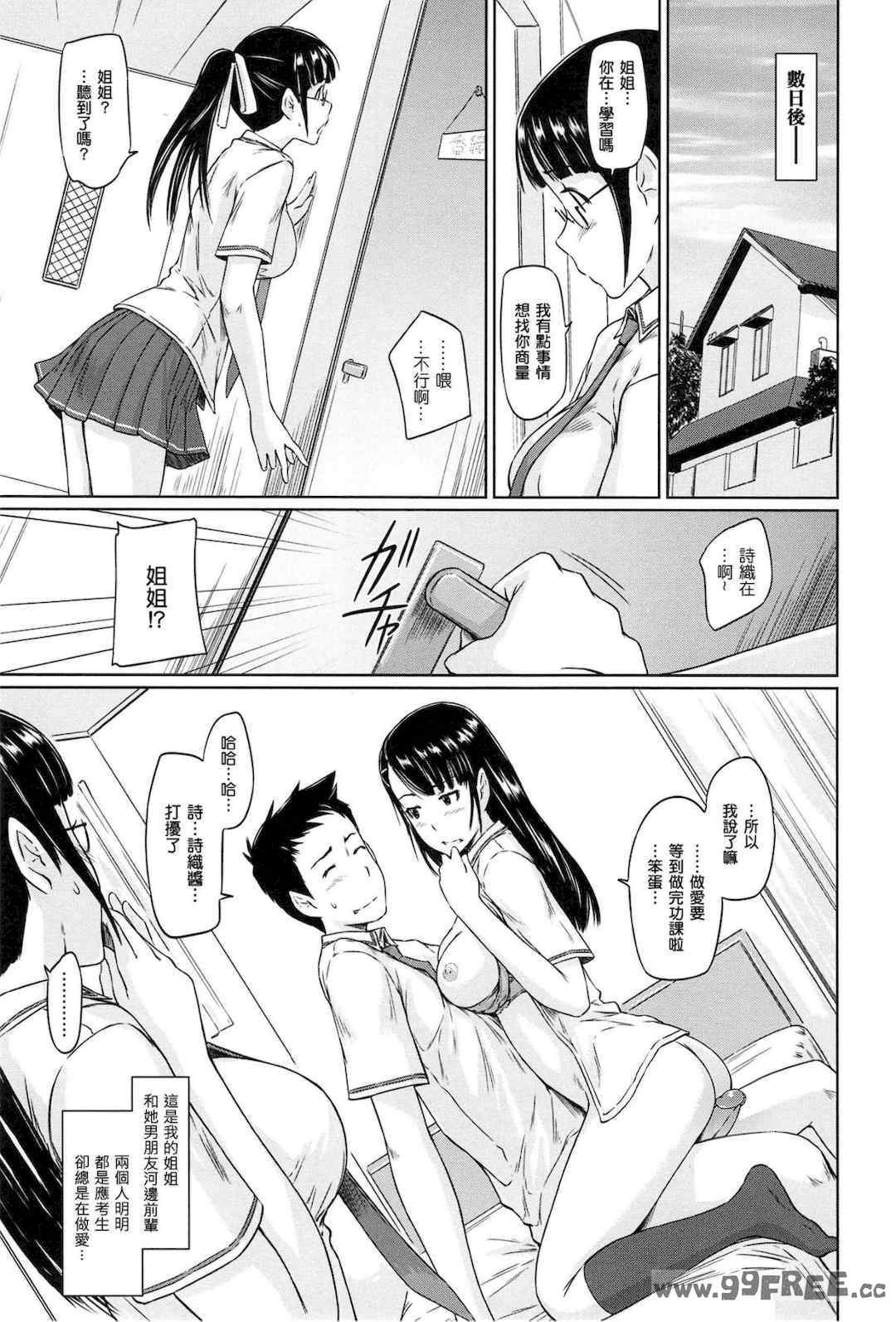 第11张