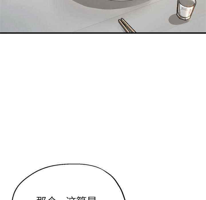 第106张
