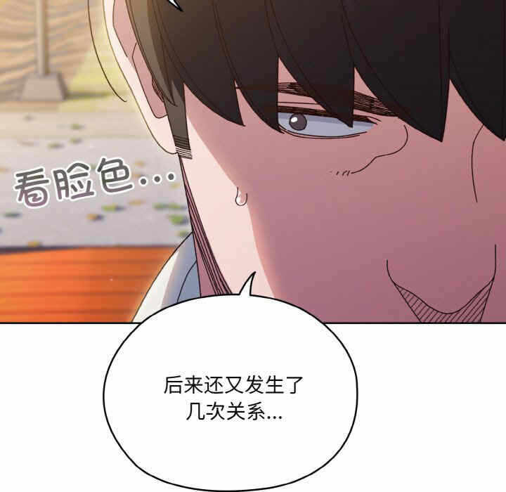 第34张