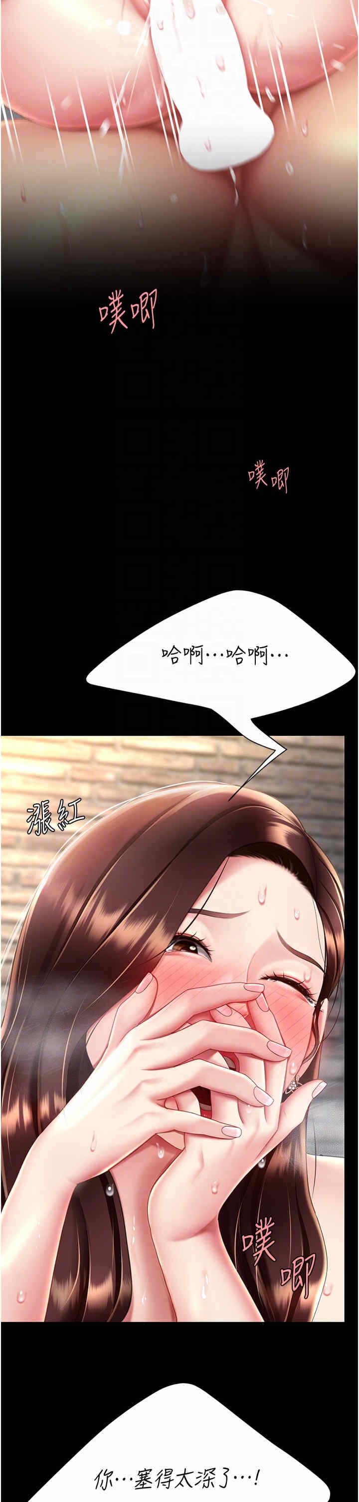 第34张