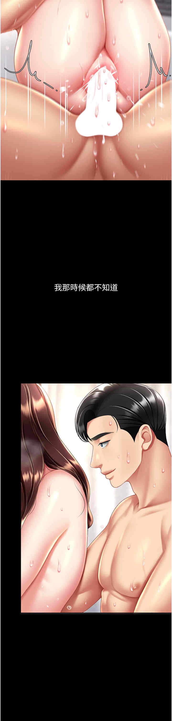 第36张
